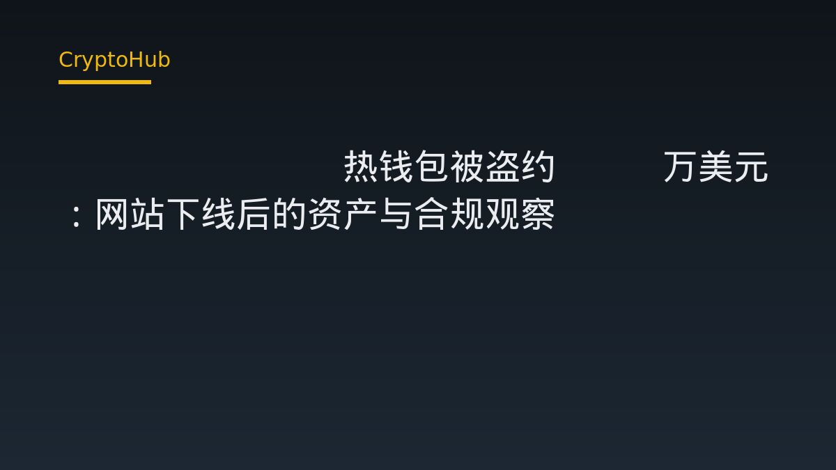 Duelbits hot wallet breach: $7M lost, platform shut down